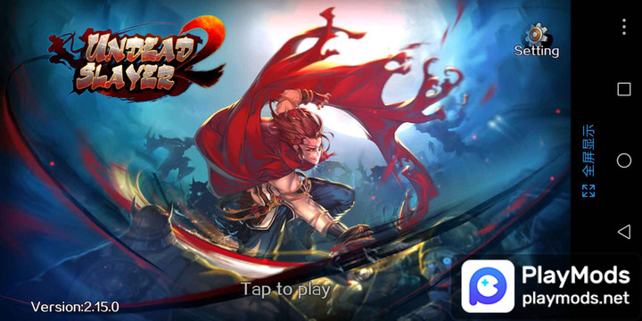 Undead Slayer screenshot image 2_latestmodsapk.com