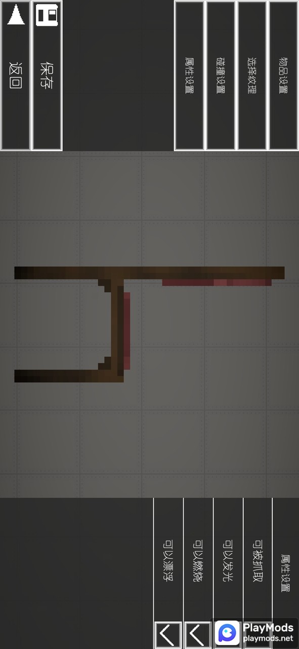 Melon Playground screenshot image 4_latestmodsapk.com