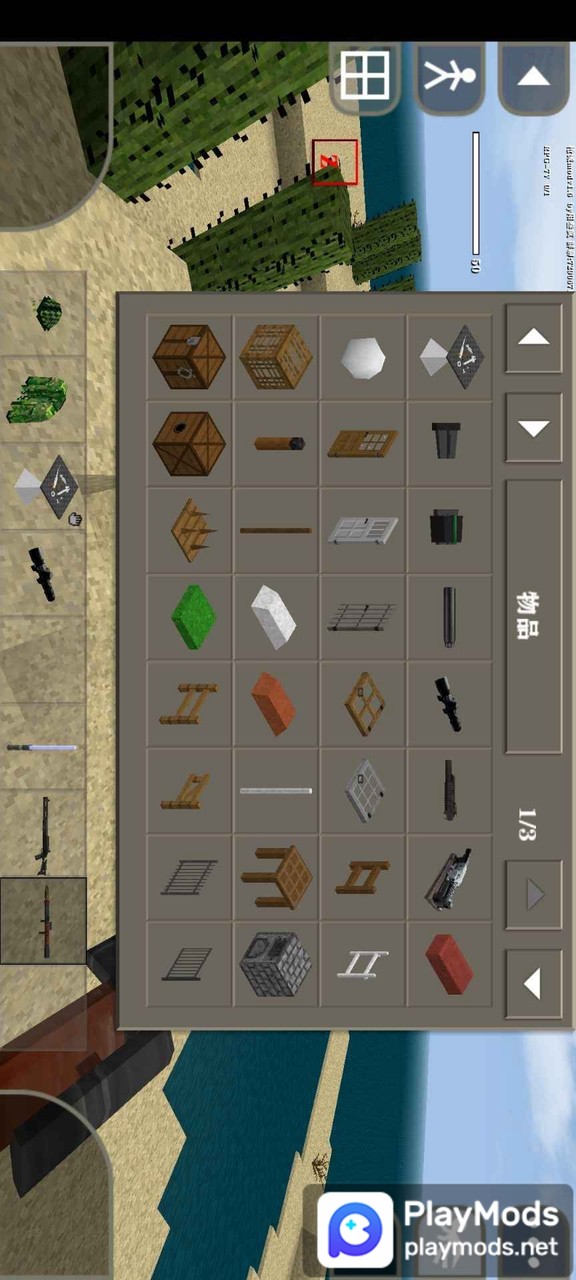Survivalcraft 2 Firearms v2 screenshot image 2_latestmodsapk.com