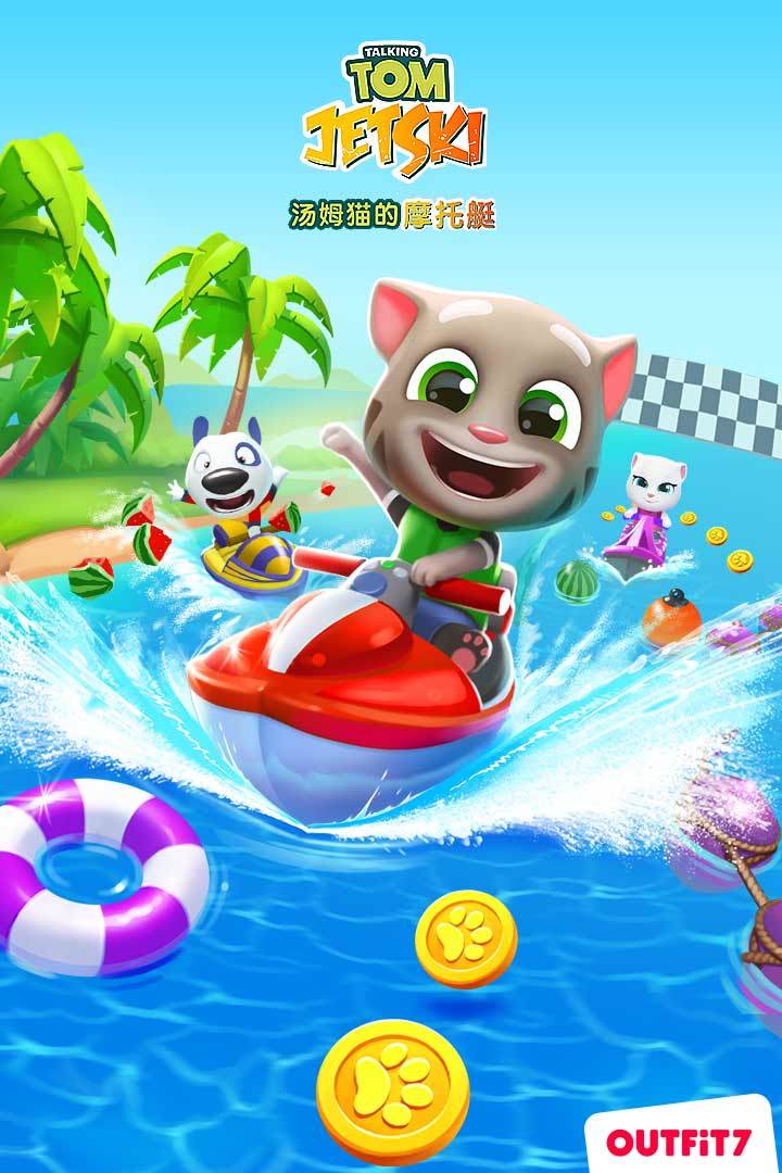 Tom cat's motorboat(Unlimited gold coins and diamonds) screenshot image 3_latestmodsapk.com
