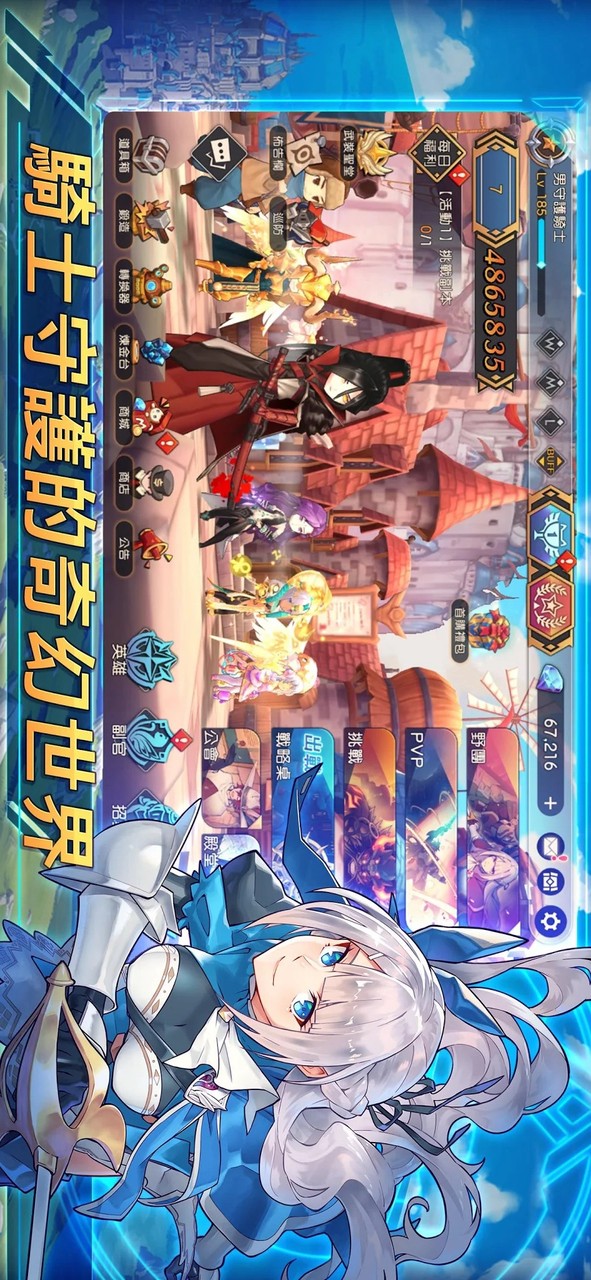 Knightcore Universal screenshot image 1_latestmodsapk.com