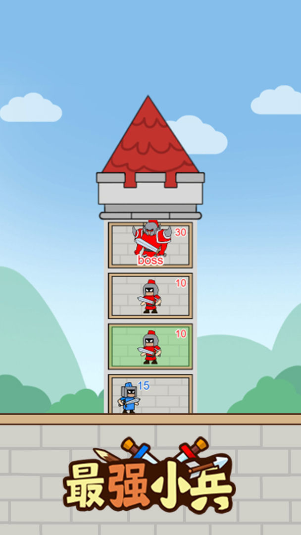 最强小兵 screenshot image 4_latestmodsapk.com