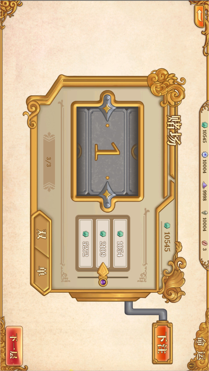 Faroe: Fantasy(Mod Menu) screenshot image 9_latestmodsapk.com