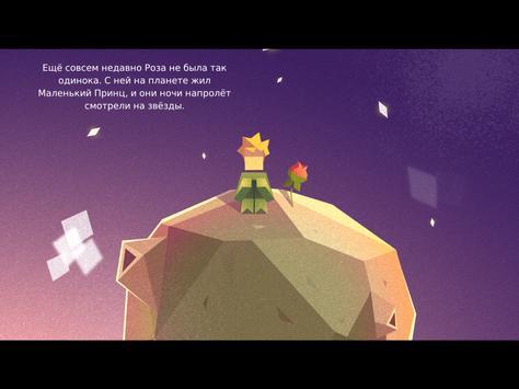 The Little Fox screenshot image 10_latestmodsapk.com