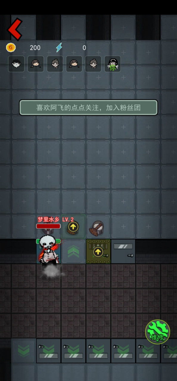 躺平发育超大房间 screenshot image 1_latestmodsapk.com