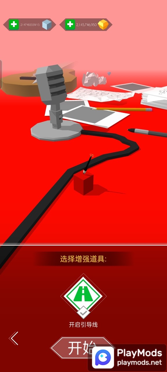 跳舞的线光影版 screenshot image 2_latestmodsapk.com