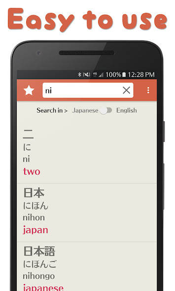 Minna Japanese dictionary screenshot image 8_latestmodsapk.com