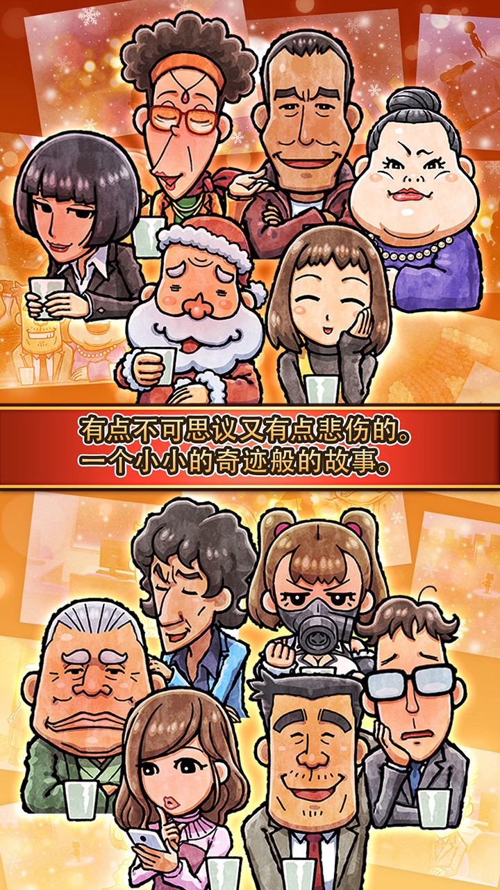 Kanto cooking shop Story 3(Unlimited Money(Increase when you spent) screenshot image 5_latestmodsapk.com