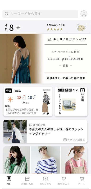 Blasty Bubs: Brick Breaker screenshot image 7_latestmodsapk.com