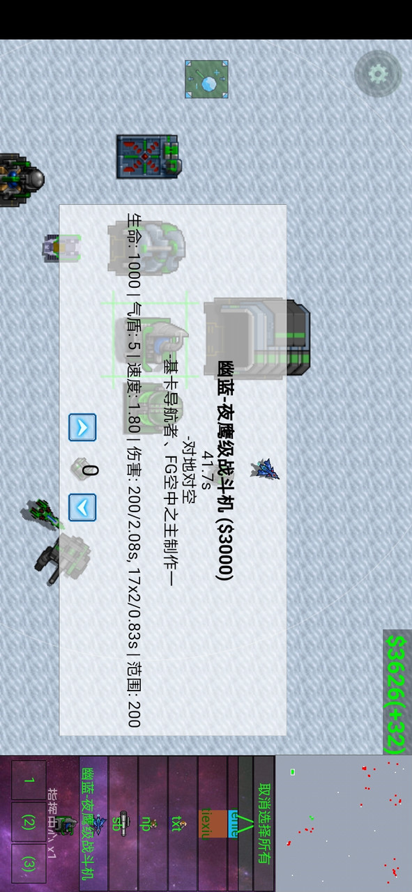 铁锈战争:四族之战 screenshot image 2_latestmodsapk.com
