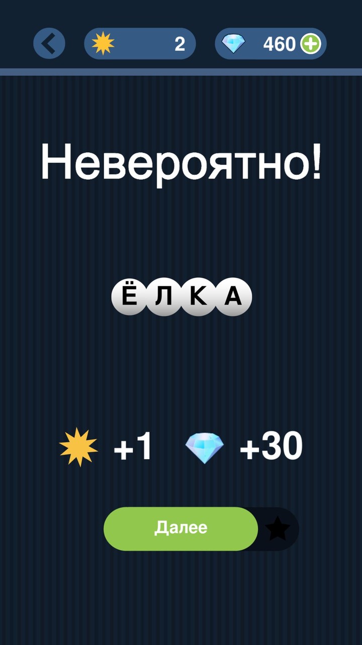 Carrom King™ screenshot image 7_latestmodsapk.com