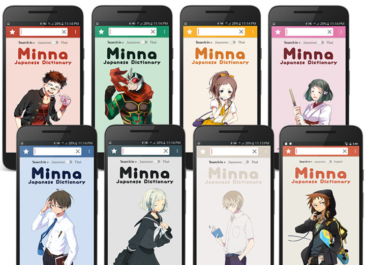 Minna Japanese dictionary screenshot image 7_latestmodsapk.com