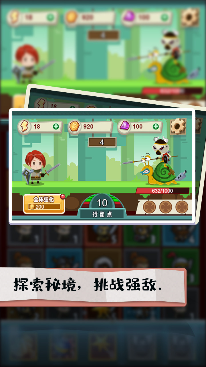 秘境远征 screenshot image 2_latestmodsapk.com