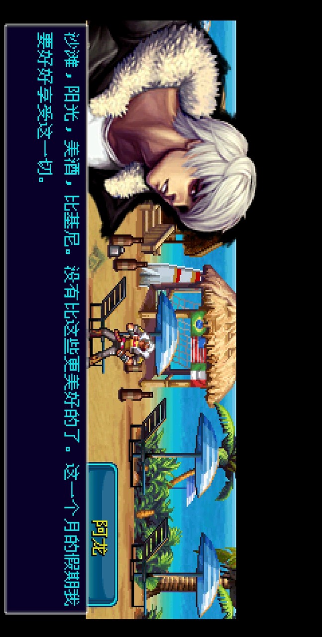 King of Fighters 3 screenshot image 3_latestmodsapk.com