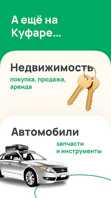 Clash Rider Cat IDLE screenshot image 10_latestmodsapk.com