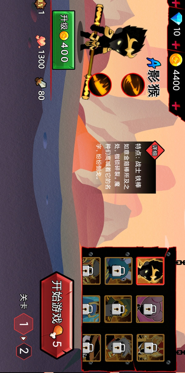 火柴人破坏王 screenshot image 3_latestmodsapk.com