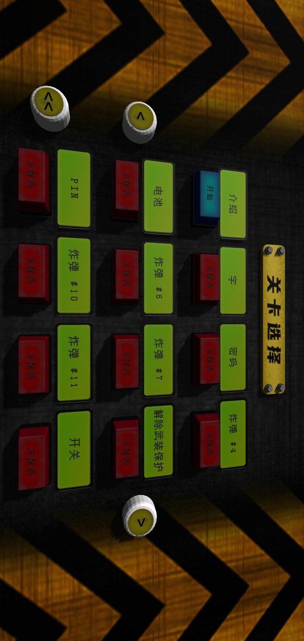 Don't Push The Wrong Button 2(Support Chinese) screenshot image 26_latestmodsapk.com