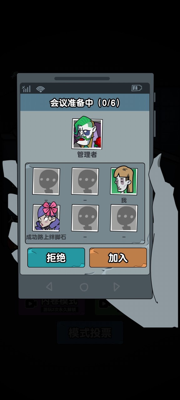 你来追我呀 screenshot image 1_latestmodsapk.com