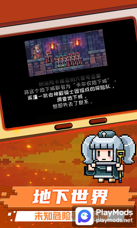 元气超人 screenshot image 4_latestmodsapk.com