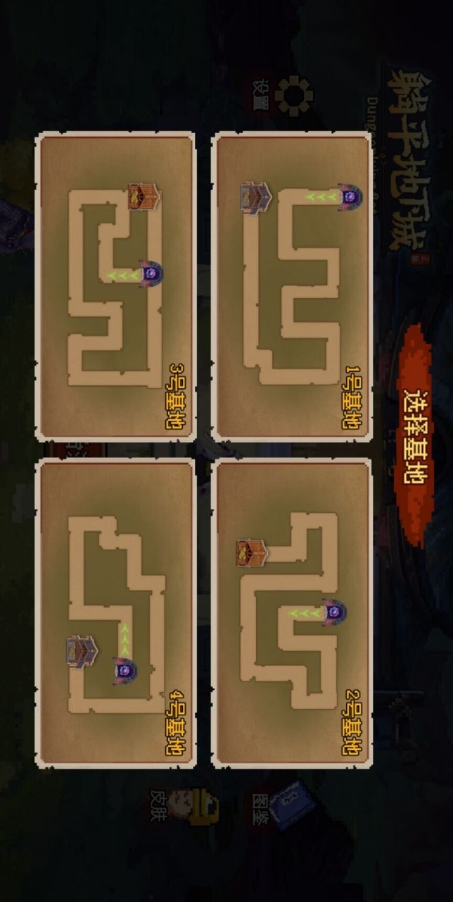 躺平地下城 screenshot image 4_latestmodsapk.com