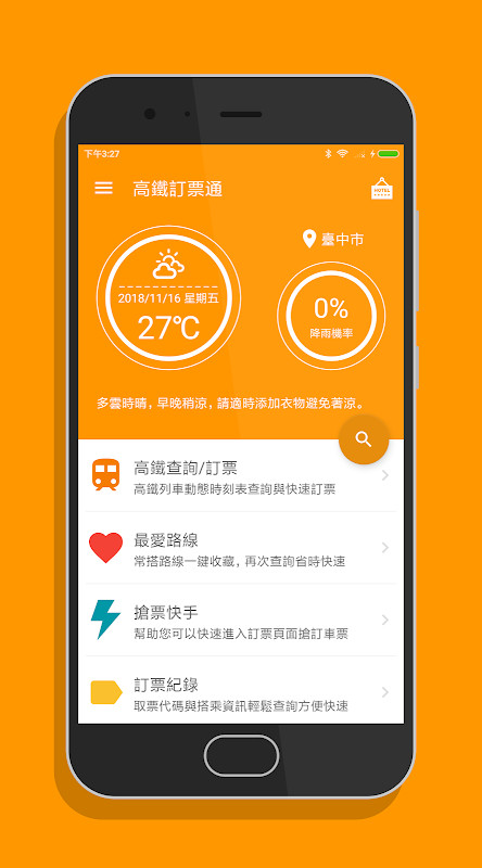 欢趣派对 screenshot image 5_latestmodsapk.com