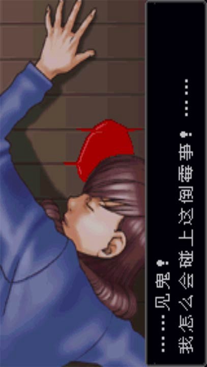 Gyakuten Saiban screenshot image 4_latestmodsapk.com