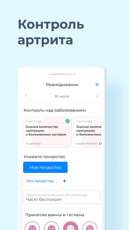 开店模拟器 screenshot image 7_latestmodsapk.com