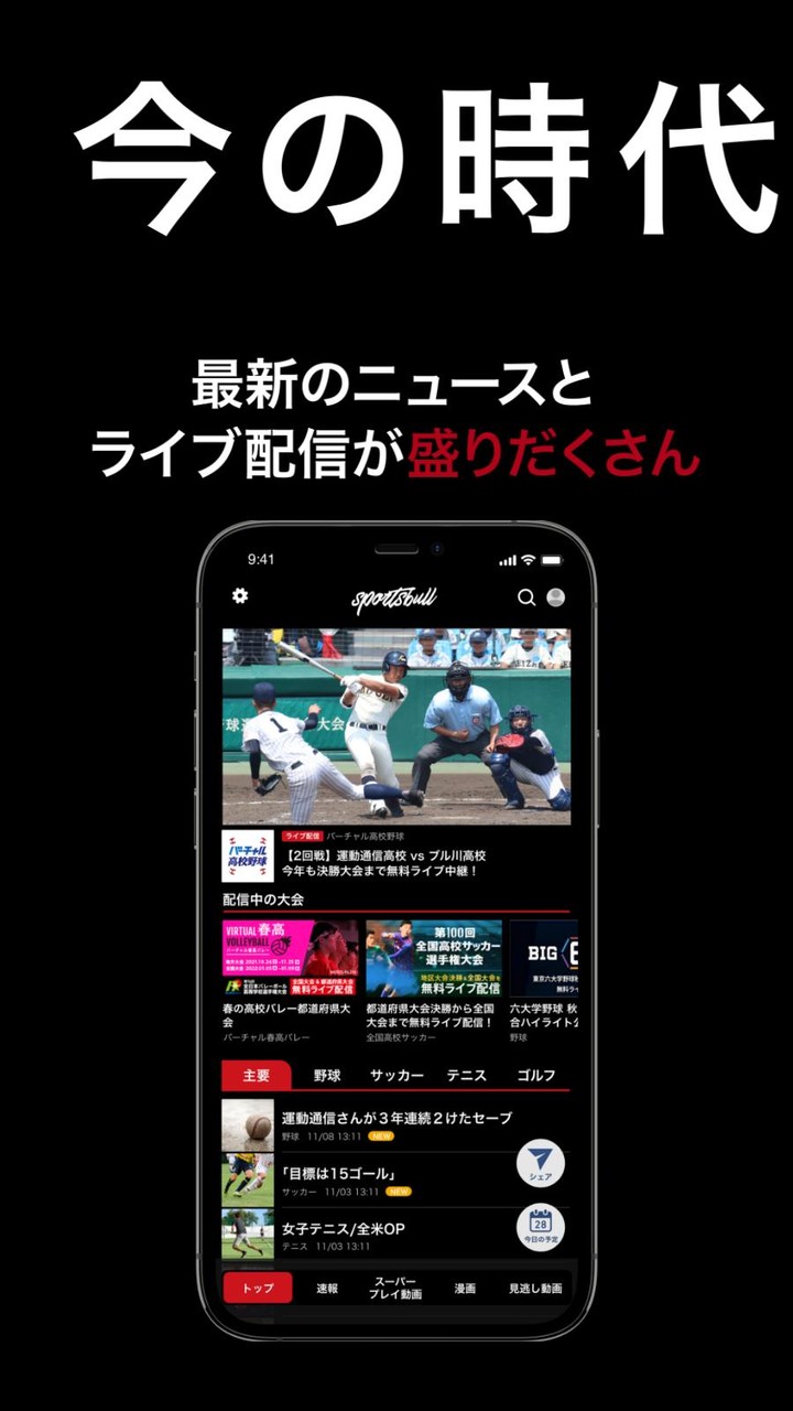 Ninja Relo  shuriken autofire screenshot image 23_latestmodsapk.com