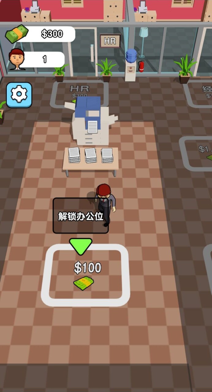 全民打工人 screenshot image 1_latestmodsapk.com