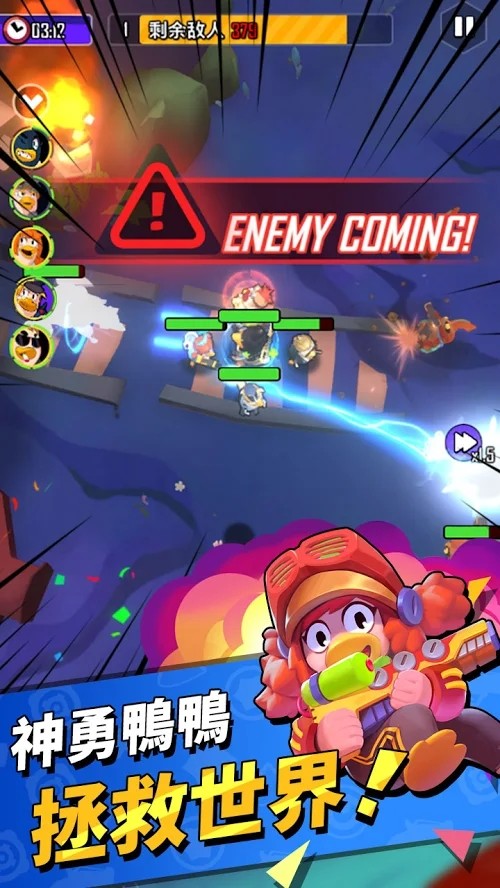 Duck Of Survival(VIP) screenshot image 1_latestmodsapk.com