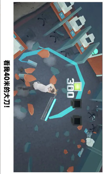 砸烂办公室 screenshot image 2_latestmodsapk.com