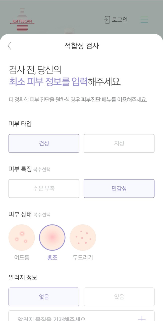 flocks screenshot image 6_latestmodsapk.com