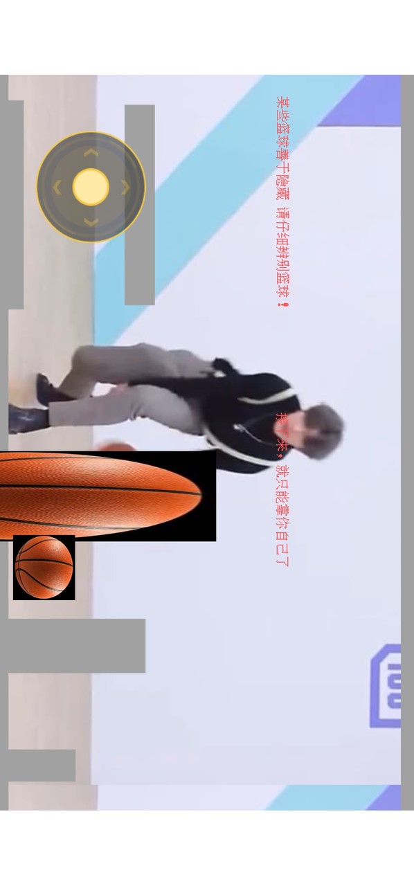 坤坤跑酷 screenshot image 3_latestmodsapk.com