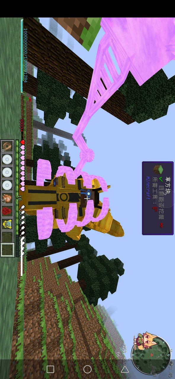 Minecraft screenshot image 4_latestmodsapk.com