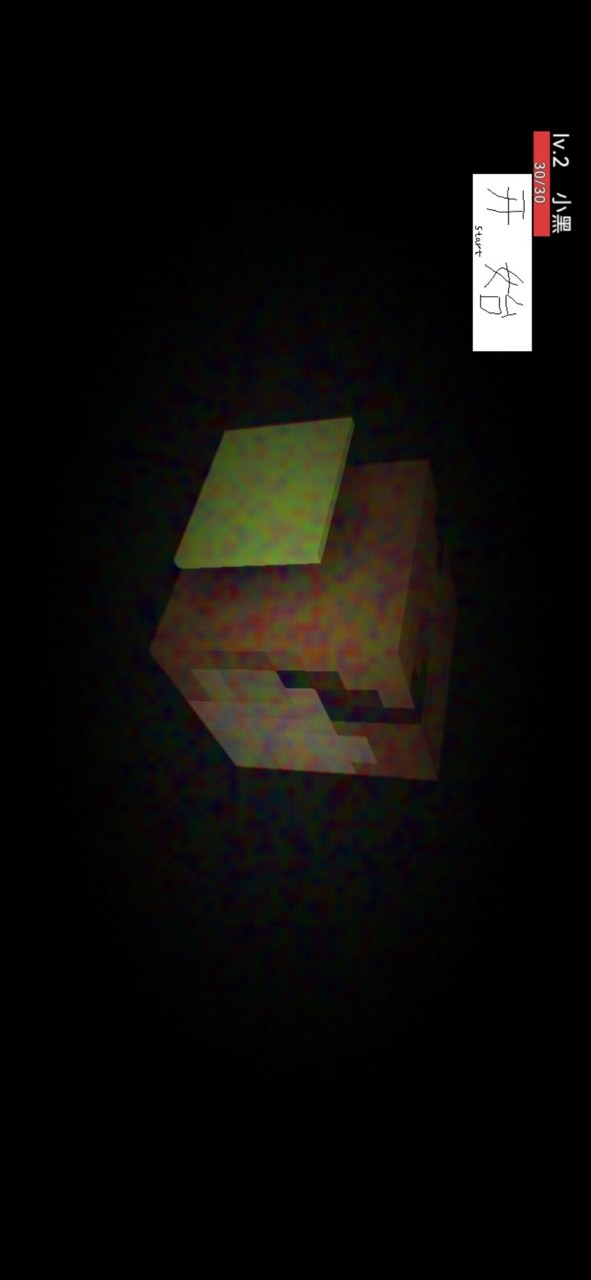 摇摆阳模拟器 screenshot image 1_latestmodsapk.com