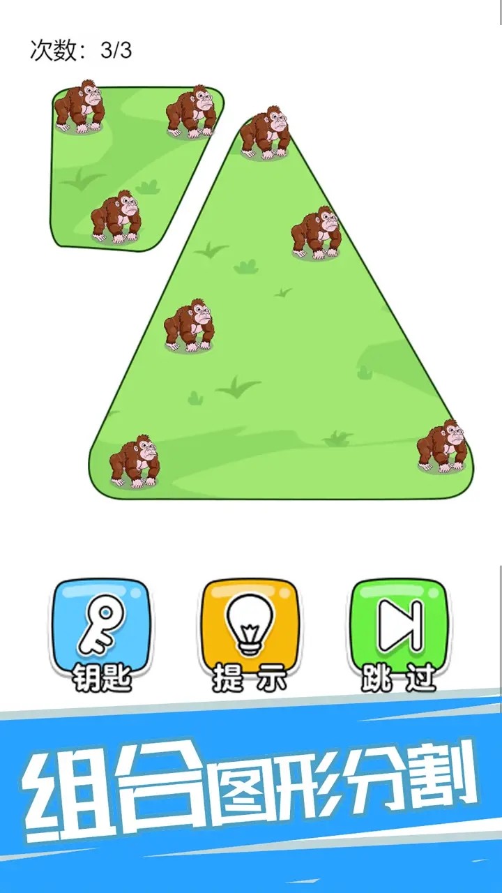 神脑洞游戏 screenshot image 1_latestmodsapk.com