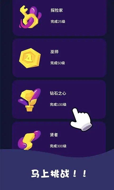 Shiny Ski Resort screenshot image 1_latestmodsapk.com