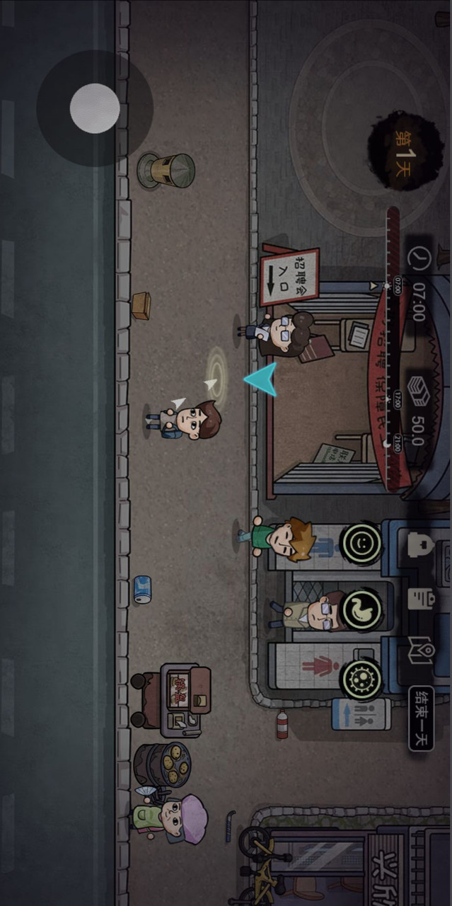 打工生活模拟器 screenshot image 2_latestmodsapk.com