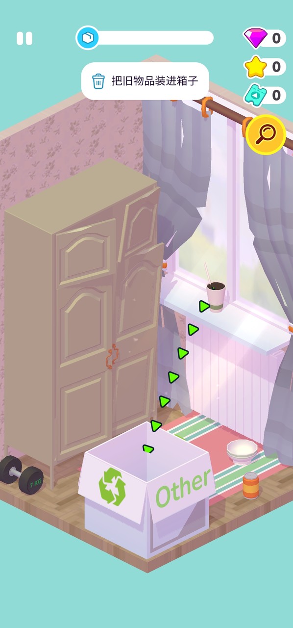 家居人生 screenshot image 1_latestmodsapk.com