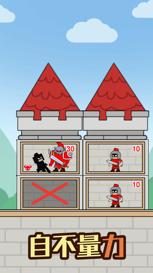 最强小兵 screenshot image 2_latestmodsapk.com