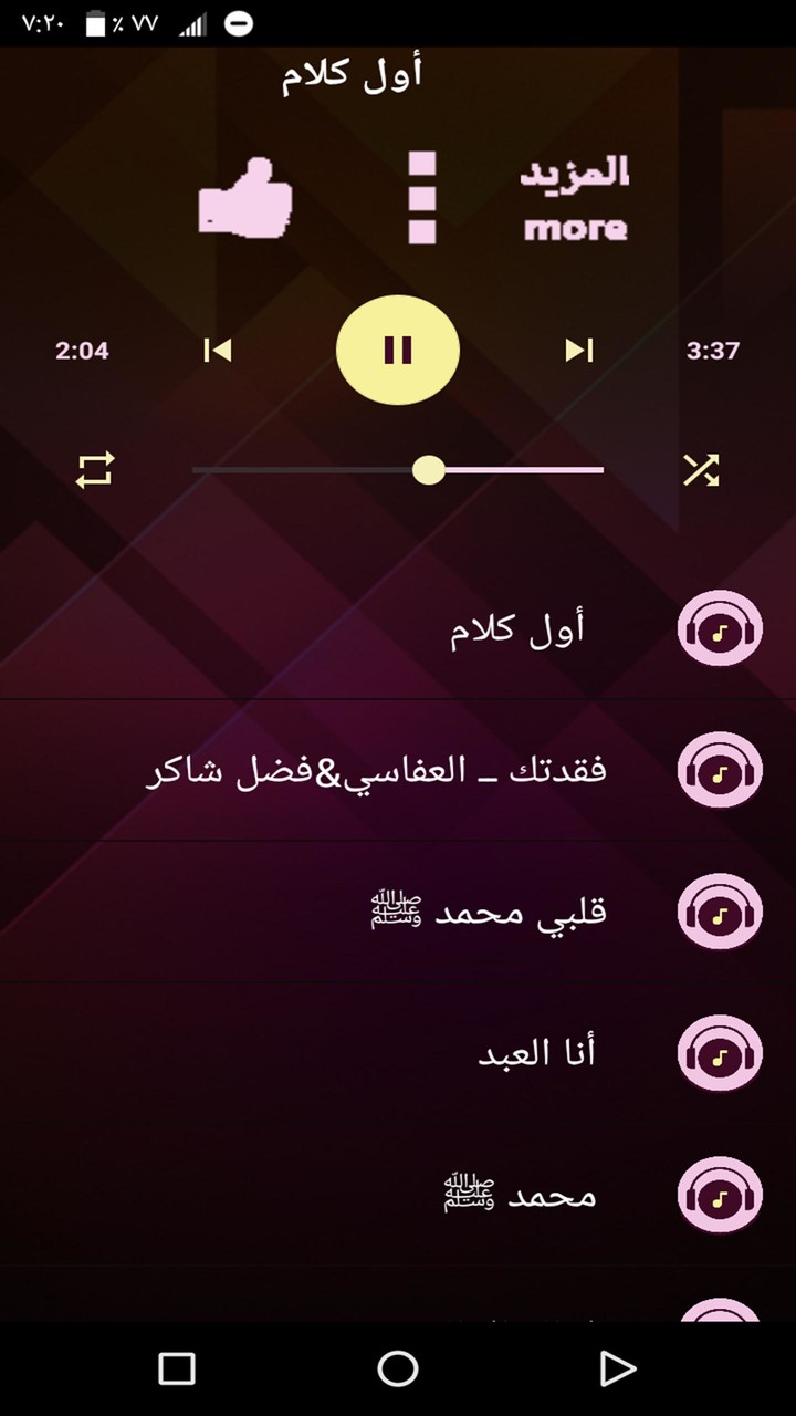方块世界破解版 screenshot image 16_latestmodsapk.com