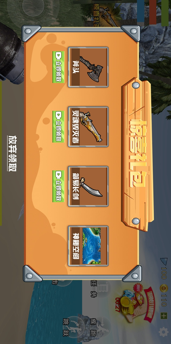海贼卷轴:遗失的世界 screenshot image 2_latestmodsapk.com