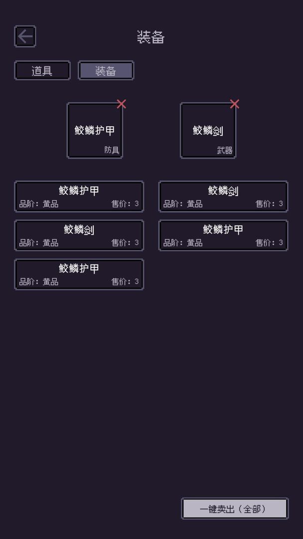 无量:钓海 screenshot image 3_latestmodsapk.com