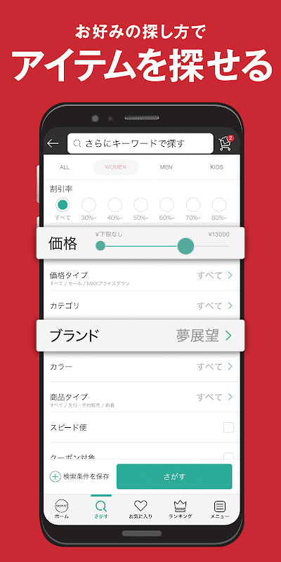 Just Turn Right screenshot image 10_latestmodsapk.com