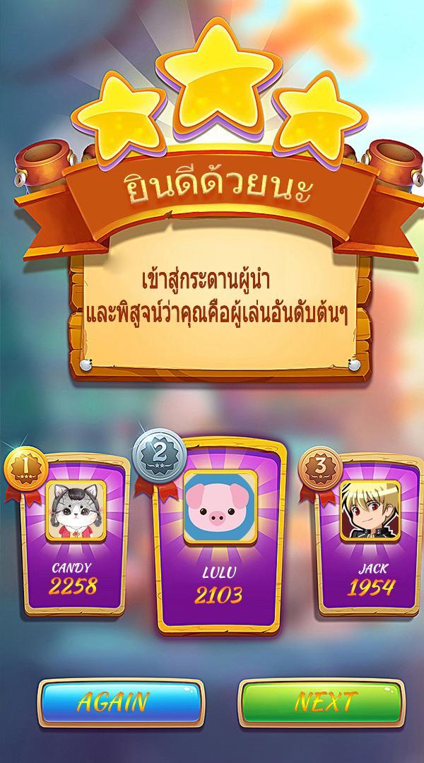 Emptiness Turn Around Games screenshot image 3_latestmodsapk.com