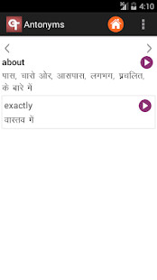 破坏王 screenshot image 7_latestmodsapk.com