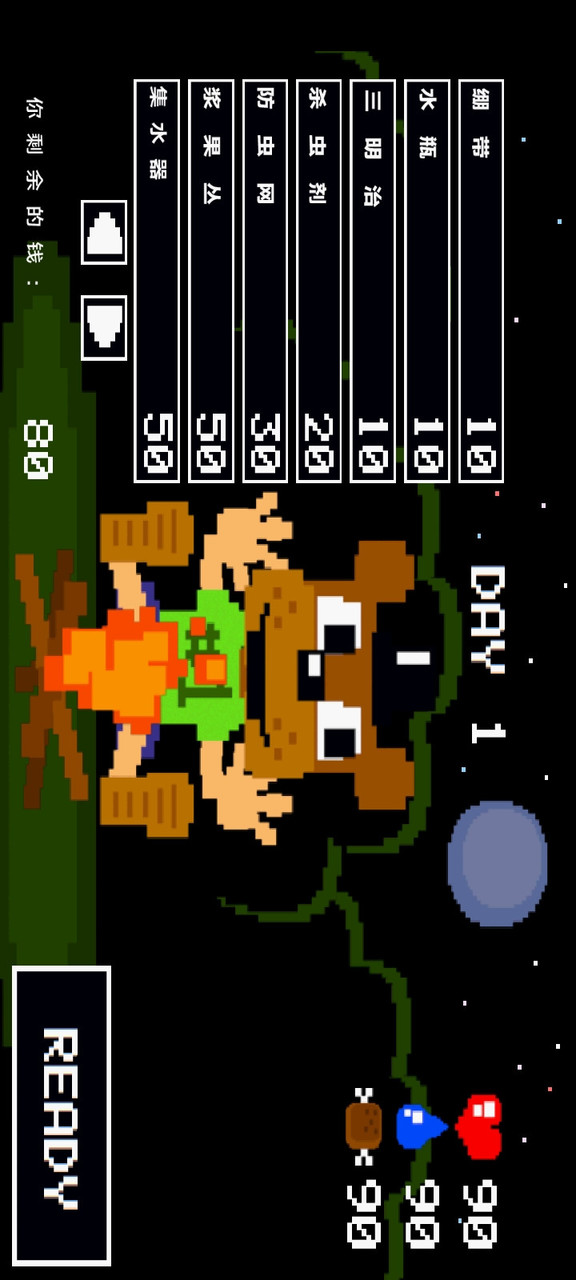 SL:MA screenshot image 1_latestmodsapk.com