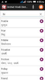 破坏王 screenshot image 4_latestmodsapk.com
