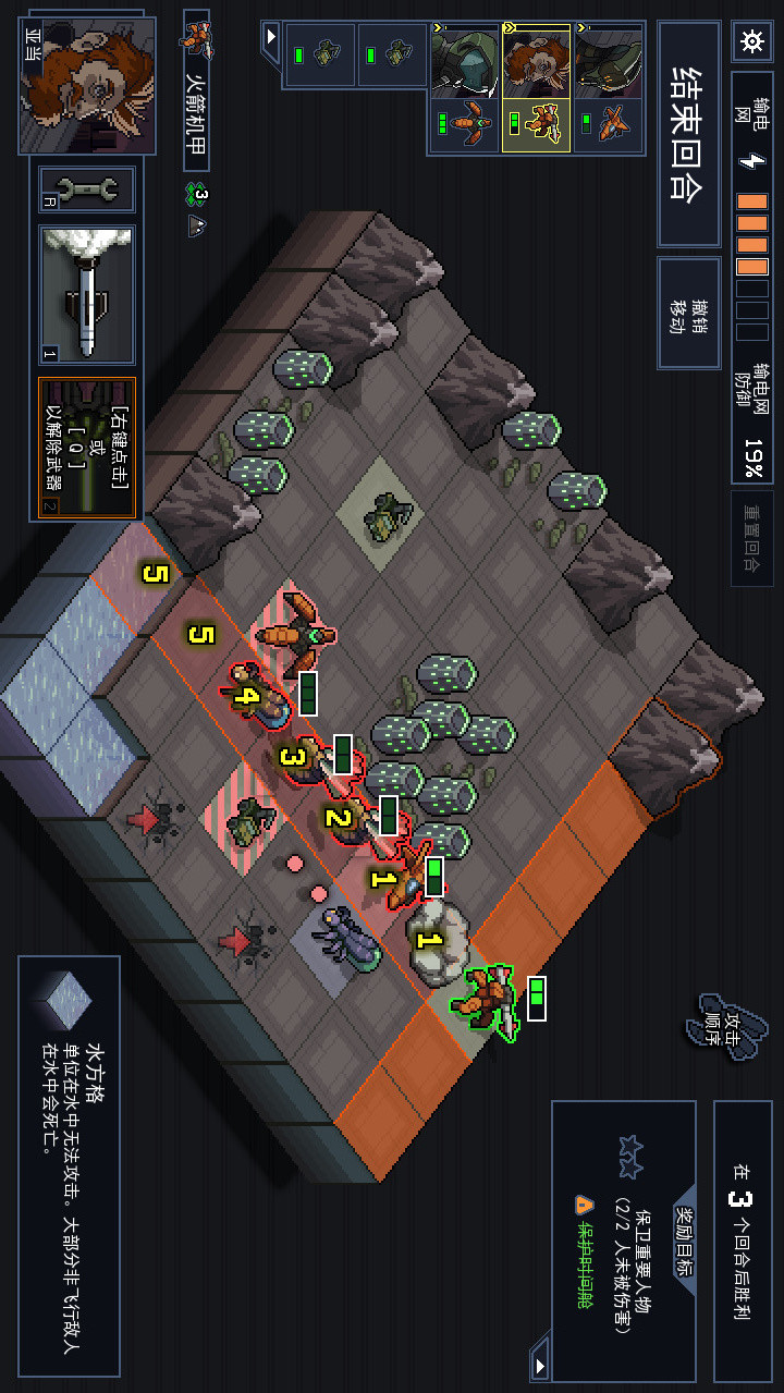 Into The Breach screenshot image 3_latestmodsapk.com