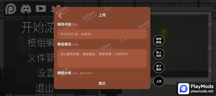 Sky On Fire screenshot image 6_latestmodsapk.com